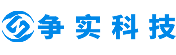牡丹江互联网医院建设与牌照申请专家|争实科技有限公司